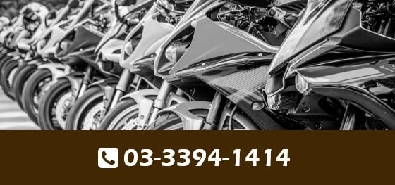 TEL.03-3394-1414